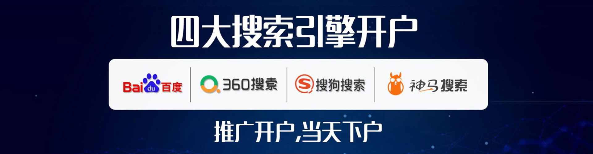 夹江百度充值高返点
