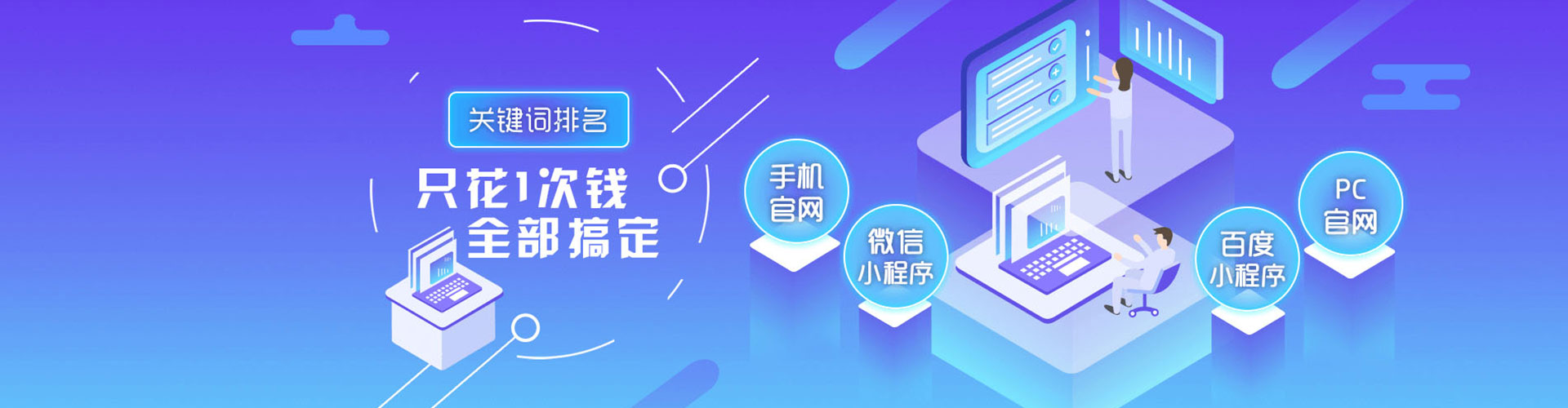 夹江竞价托管
