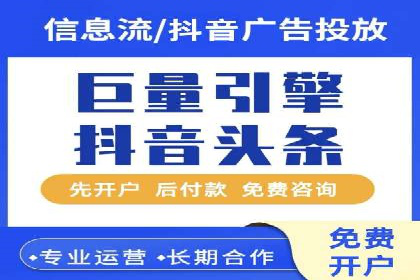 成功之道：百度竞价托管外包案例深度解读