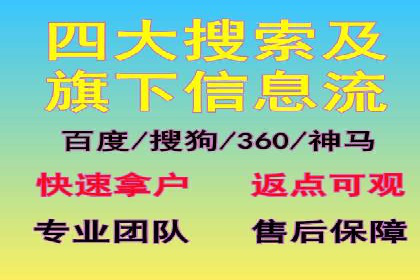 案例对比：网络推广开户效果对比解析